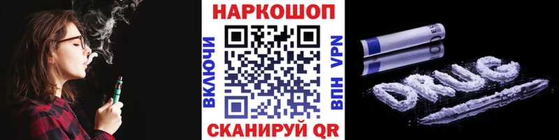 Все наркотики Юхнов Бошки Шишки Кокаин Галлюциногенные грибы АМФЕТАМИН Меф А ПВП ГАШИШ