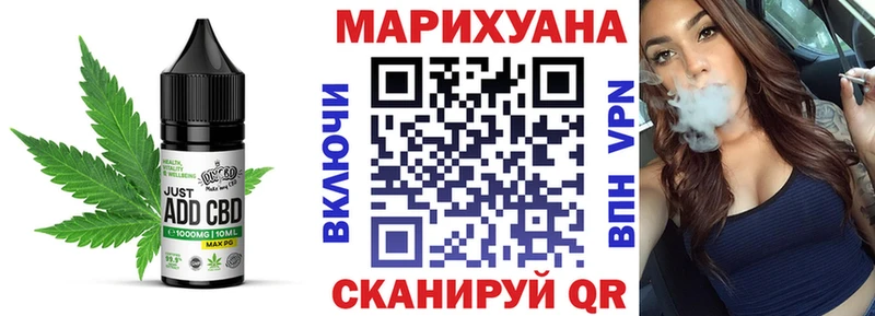 Еда ТГК марихуана  OMG ТОР  Юхнов 