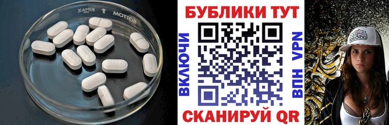 наркошоп  Юхнов  Экстази ешки 