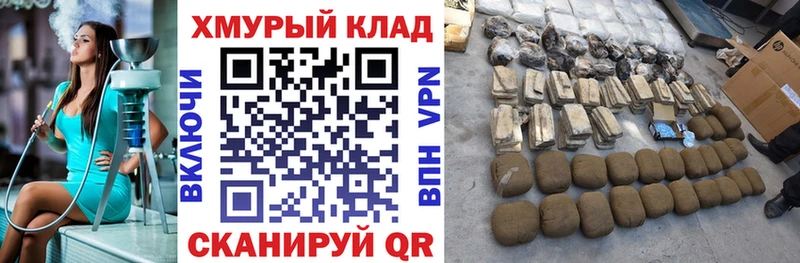 продажа наркотиков  МЕГА ссылки  ГЕРОИН афганец  Юхнов 