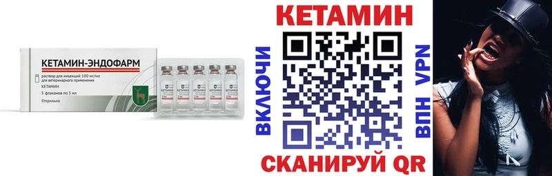 КЕТАМИН ketamine  где можно купить наркотик  Юхнов 