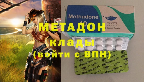 синтетический гашиш Пересвет