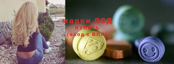 синтетический гашиш Пересвет