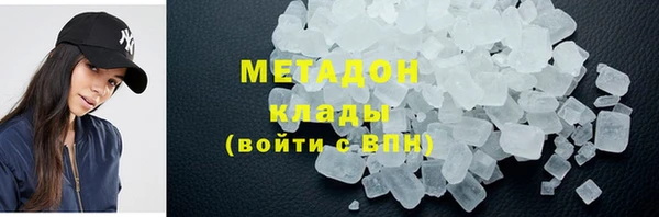 синтетический гашиш Пересвет