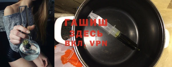 синтетический гашиш Пересвет