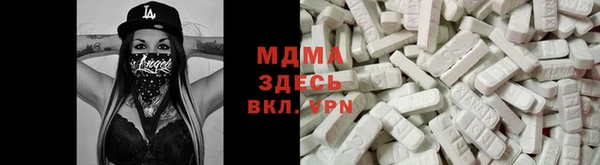синтетический гашиш Пересвет