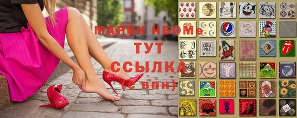синтетический гашиш Пересвет
