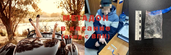 синтетический гашиш Пересвет