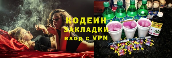синтетический гашиш Пересвет