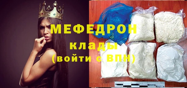 синтетический гашиш Пересвет