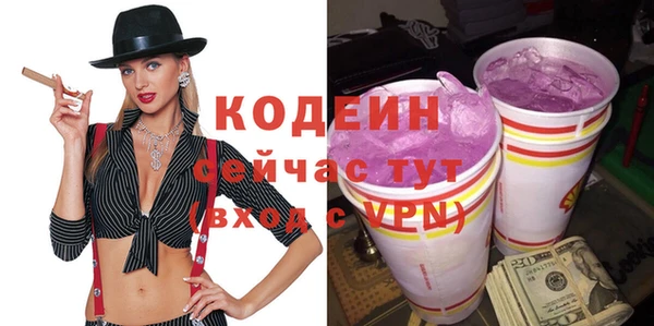синтетический гашиш Пересвет
