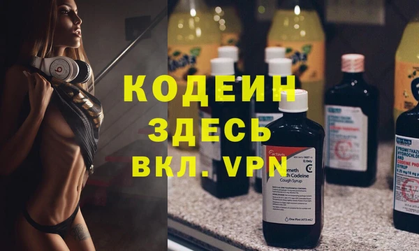 синтетический гашиш Пересвет