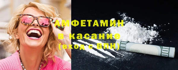 синтетический гашиш Пересвет