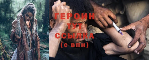 синтетический гашиш Пересвет
