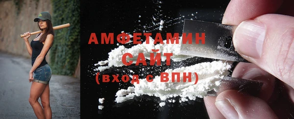 синтетический гашиш Пересвет