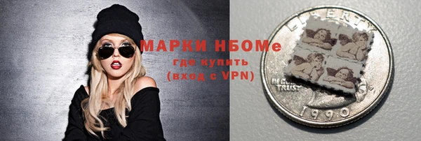 синтетический гашиш Пересвет