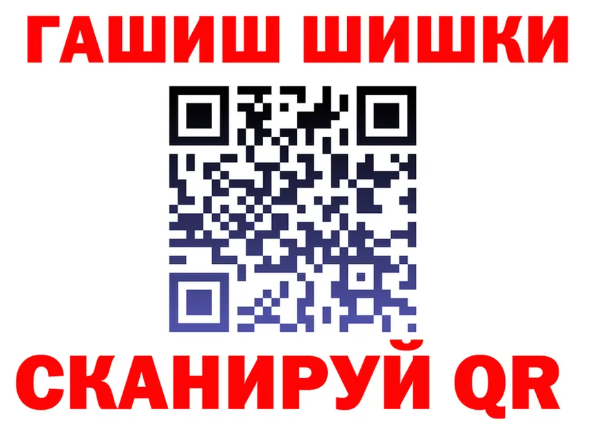 ГАШ VHQ tor shop гидра Юхнов