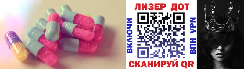 цена наркотик  Юхнов  LSD-25 экстази кислота 