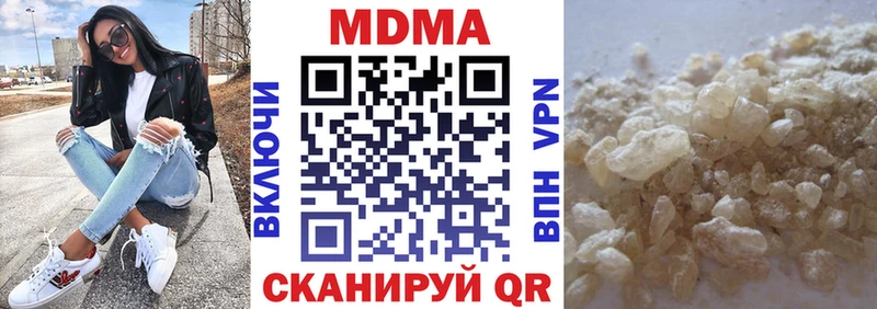 купить наркотик  Юхнов  MDMA молли 