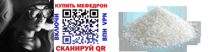 наркошоп  ссылка на мегу онион  МЕФ мяу мяу  Юхнов 