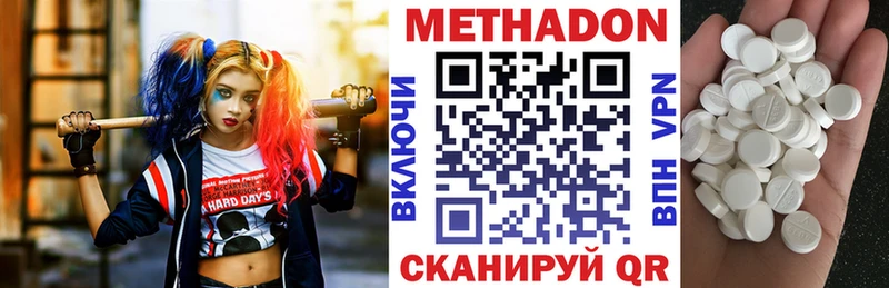 Метадон кристалл  KRAKEN вход  Юхнов 