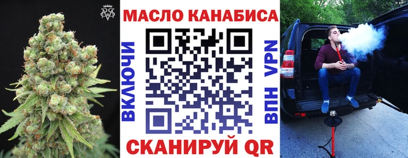 ТГК Wax  Юхнов 